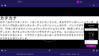 Screenshot of Set image options e.g. change language to Japanese