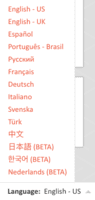 Screenshot of The Skyword Platform is translated into 14 languages.
