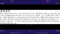 Screenshot of Uploaded an image with japanese characters
